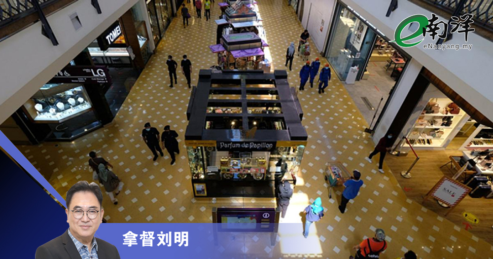 在困境中活下来/拿督刘明